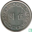 Taiwan 5 yuan 1970 (année 59)  - Image 2