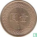 Taiwan 1 yuan 2005 (jaar 94) - Afbeelding 2
