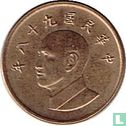 Taiwan 1 yuan 2009 (jaar 98) - Afbeelding 1