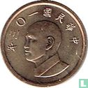 Taiwan 1 yuan 2014 (jaar 103) - Afbeelding 1
