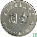 Taiwan 1 yuan 1966 (année 55) - Image 1