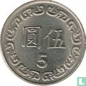 Taiwan 5 yuan 1989 (year 78) - Image 2