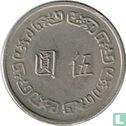 Taiwan 5 yuan 1971 (jaar 60) - Afbeelding 2