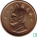 Taiwan 1 yuan 1998 (jaar 87) - Afbeelding 1