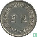 Taiwan 5 yuan 1978 (année 67) - Image 2
