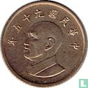 Taiwan 1 yuan 2006 (jaar 95) - Afbeelding 1