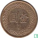 Taiwan 1 Yuan 2006 (Jahr 95) - Bild 2