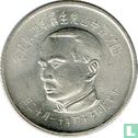 Taïwan 5 yuan 1965 (année 54) "100th anniversary Birth of Sun Yat-sen" - Image 1