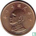 Taiwan 1 yuan 1981 (année 70) - Image 1