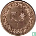 Taiwan 1 yuan 1981 (year 70) - Image 2