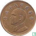 Taiwan 1 yuan 1996 (jaar 85) - Afbeelding 1