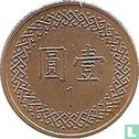 Taiwan 1 yuan 1996 (jaar 85) - Afbeelding 2