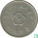 Taiwan 1 yuan 1976 (year 65) - Image 1