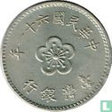 Taiwan 1 yuan 1972 (année 61) - Image 1