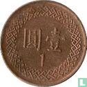 Taiwan 1 yuan 1993 (jaar 82) - Afbeelding 2