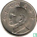 Taiwan 5 yuan 1981 (jaar 70) - Afbeelding 1