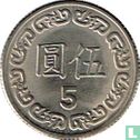 Taiwan 5 yuan 1981 (year 70) - Image 2