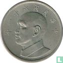 Taiwan 5 yuan 1972 (jaar 61) - Afbeelding 1