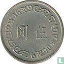 Taiwan 5 yuan 1972 (année 61) - Image 2