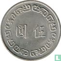Taiwan 5 yuan 1975 (année 64) - Image 2