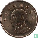 Taiwan 1 yuan 2007 (jaar 96)  - Afbeelding 1