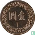 Taiwan 1 yuan 2007 (jaar 96)  - Afbeelding 2