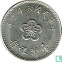 Taiwan 1 yuan 1973 (année 62) - Image 1