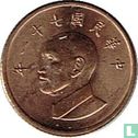 Taiwan 1 yuan 1982 (jaar 71) - Afbeelding 1
