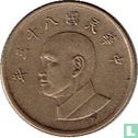 Taiwan 1 yuan 1994 (année 83) - Image 1