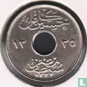 Egypte 2 milliemes 1917 (AH1335 - zonder H) - Afbeelding 2