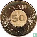 Taiwan 50 yuan 2009 (année 98) - Image 2