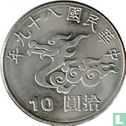Taiwan 10 yuan 2000 (year 89) "Year of the Dragon" - Image 1