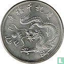 Taiwan 10 yuan 2000 (year 89) "Year of the Dragon" - Image 2