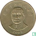 Taiwan 50 yuan 2003 (année 92) - Image 1