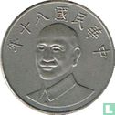 Taiwan 10 yuan 1991 (year 80) - Image 1