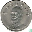 Taiwan 10 yuan 1981 (year 70) - Image 1