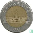 Taiwan 50 yuan 1997 (jaar 86) - Afbeelding 1