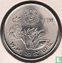 Thailand 5 baht 1982 (BE2525) "FAO - World Food Day" - Afbeelding 1