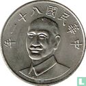 Taiwan 10 yuan 1992 (jaar 81)  - Afbeelding 1