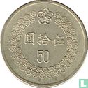 Taiwan 50 yuan 1992 (année 81) - Image 2