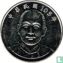 Taïwan 10 yuan 2014 (année 103) - Image 1