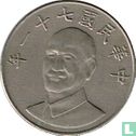 Taiwan 10 Yuan 1982 (Jahr 71) - Bild 1