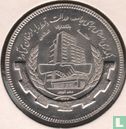 Iran 20 rials 1988 (SH1367) "Islamic Banking Week" - Afbeelding 1