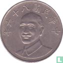 Taiwan 10 yuan 1997 (jaar 86) - Afbeelding 1