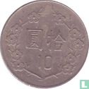Taiwan 10 yuan 1997 (jaar 86) - Afbeelding 2