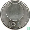 Taiwan 10 yuan 2001 (jaar 90) "90th anniversary Republic of China" - Afbeelding 2