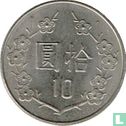 Taiwan 10 Yuan 2003 (Jahr 92) - Bild 2