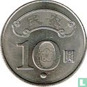 Taiwan 10 yuan 2010 (year 99) "100th anniversary Birth of Chiang Ching-kuo" - Image 2