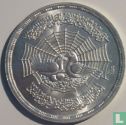 Égypte 1 pound 1979 (AH1400 - argent) "15th century Hijrah calendar" - Image 2