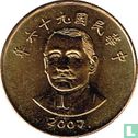 Taiwan 50 yuan 2007 (jaar 96) - Afbeelding 1